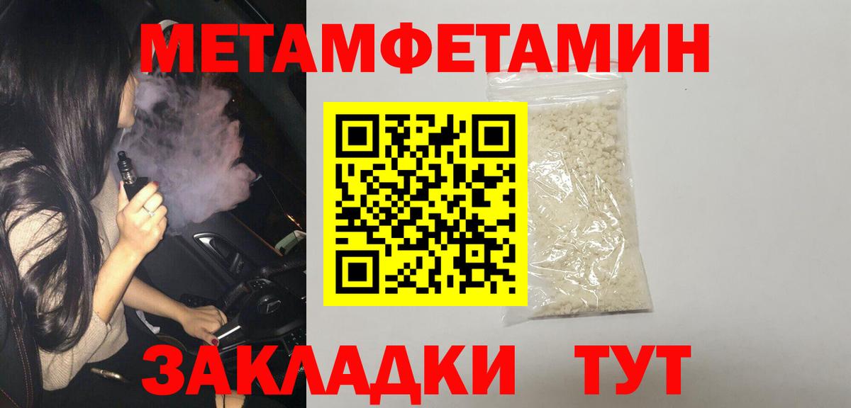 Где продают наркотики?  МДМА  Оренбург  НБОМе  МЕФ кристаллы  Мефедрон  Вход с VPN  Гашиш  Кокаин  Марихуана 