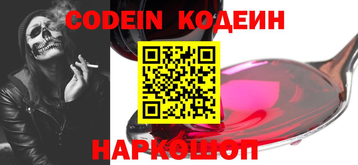 Бошки Шишки Оренбург