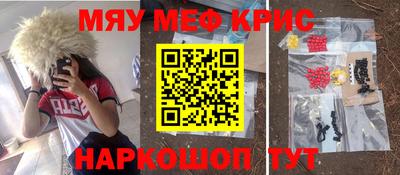 ALPHA PVP Шелехов