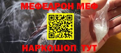 марки nbome Жуковский