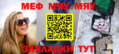 марки nbome Жуковский