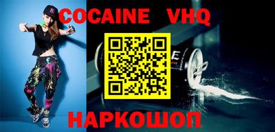 MDMA Premium VHQ Заволжье
