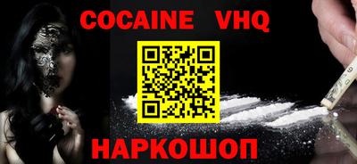 MDMA Premium VHQ Заволжье
