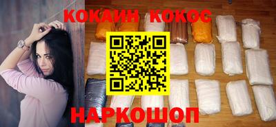 марки nbome Жуковский