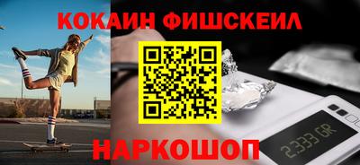марки nbome Жуковский