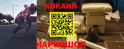 марки nbome Жуковский
