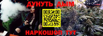 марки nbome Жуковский