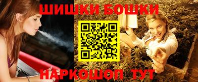 марки nbome Жуковский