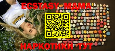 марки nbome Жуковский