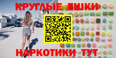MDMA Premium VHQ Заволжье