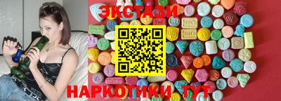 гидропоника Заводоуковск