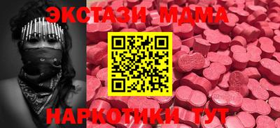 MDMA Premium VHQ Заволжье