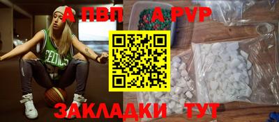марки nbome Жуковский