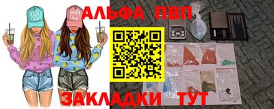 марки nbome Жуковский