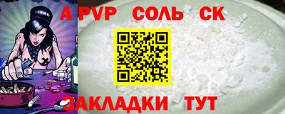 марки nbome Жуковский