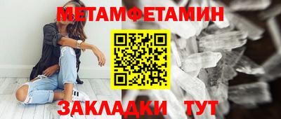 марки nbome Жуковский