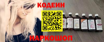 марки nbome Жуковский