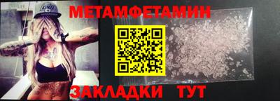 дживик Шебекино