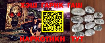 марки nbome Жуковский