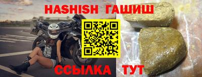 марки nbome Жуковский