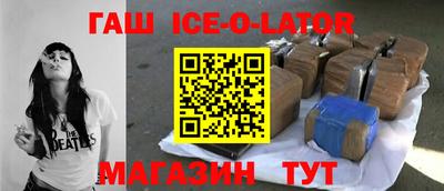 марки nbome Жуковский