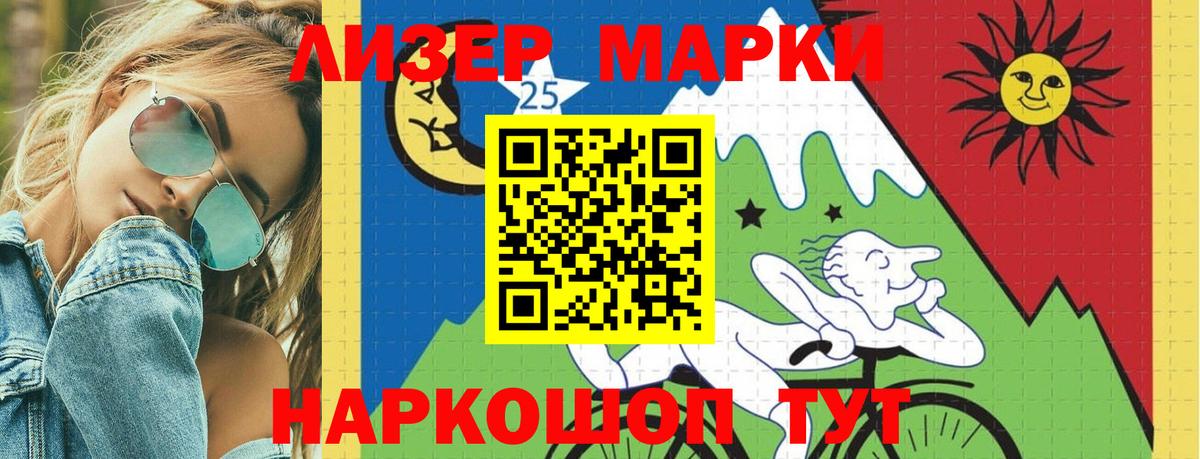 LSD-25 экстази ecstasy  Вход с VPN  Оренбург  LSD-25 экстази кислота 