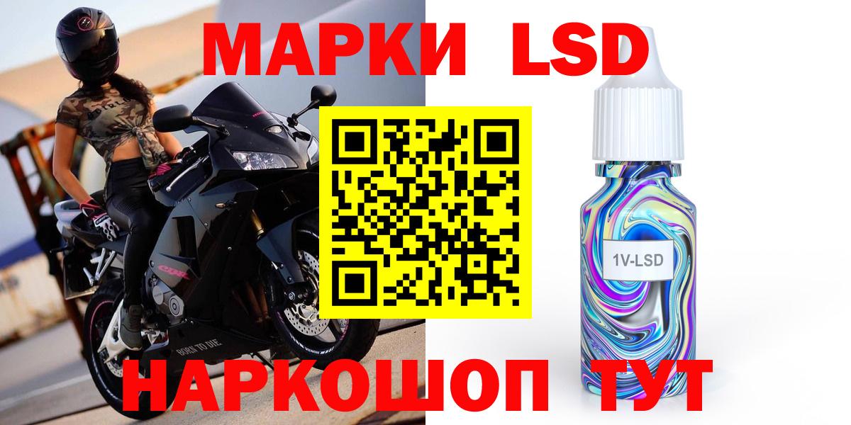 ЛСД экстази кислота Оренбург