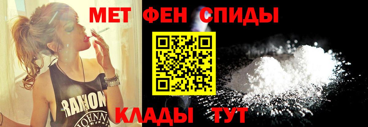 МЕТАМФЕТАМИН мет  МЕТАМФЕТАМИН мет  Оренбург  Вход с VPN 