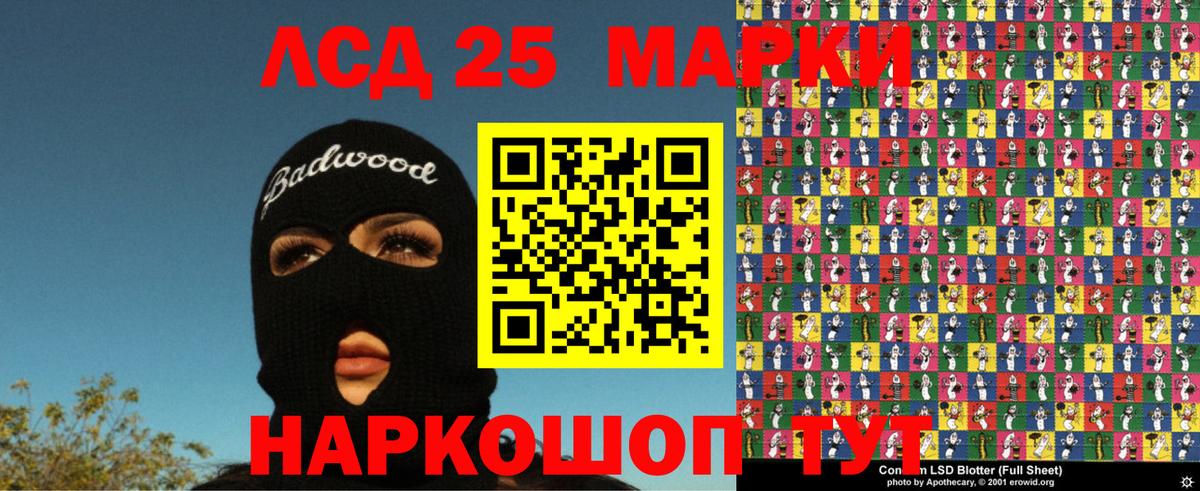 Марки N-bome 1,5мг Оренбург