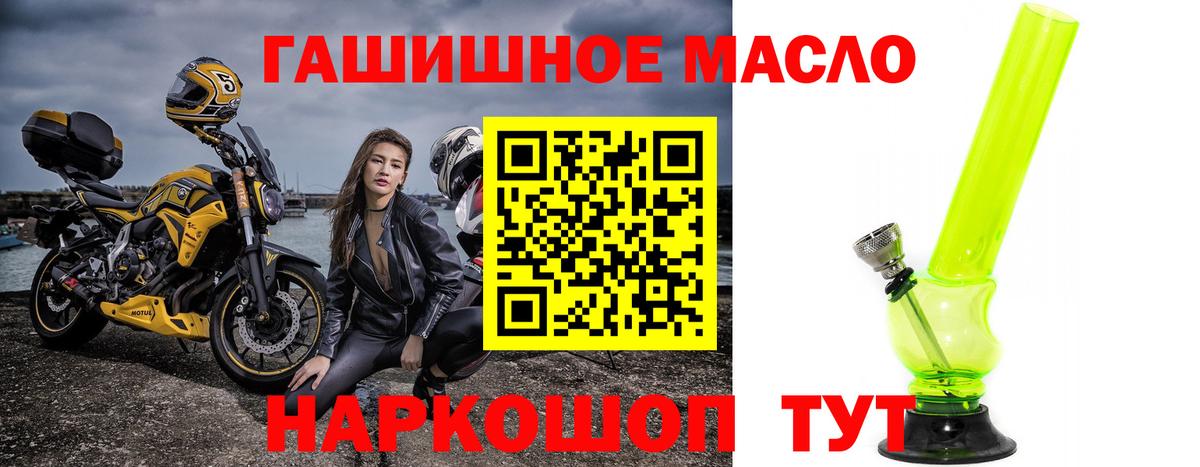 Дистиллят ТГК Wax  Дистиллят ТГК вейп с тгк  Вход с VPN  Оренбург 