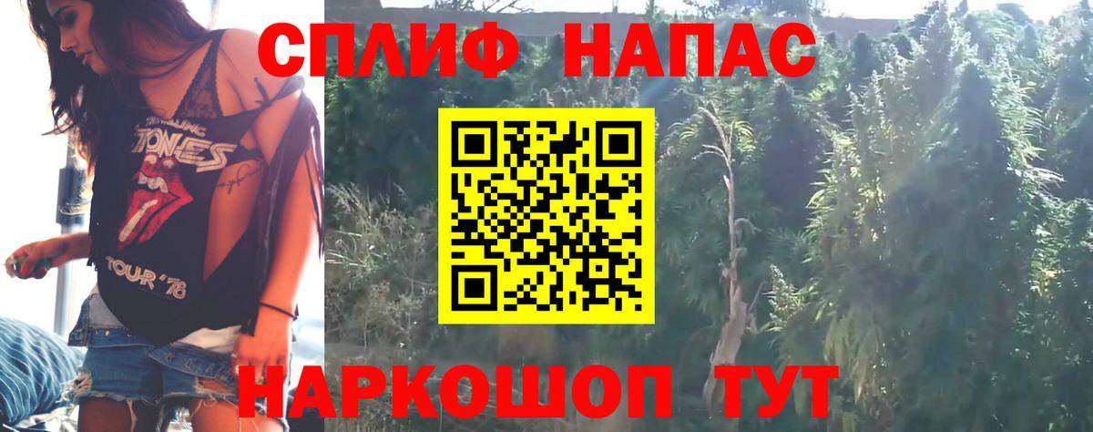 Конопля SATIVA & INDICA  Каннабис AK-47  Оренбург  Конопля гибрид  Вход с VPN 